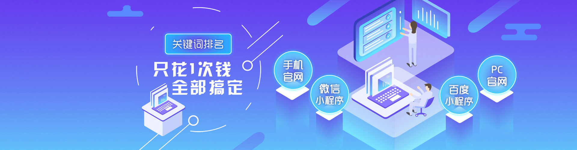 延长百度推广代理