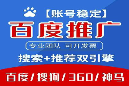 SEM竞价代运营公司经典案例：如何实现低成本高转化