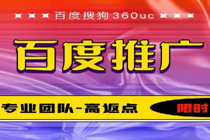 揭秘SEM推广竞价实战案例