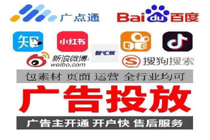 竞价广告赚钱：百度平台成功案例分析