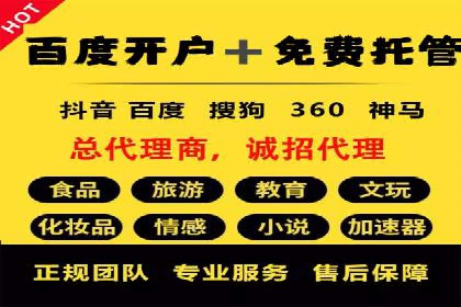 SEM开户的实战经验分享与案例剖析