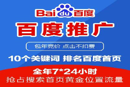 sem代运营公司实战案例：提升广告点击率